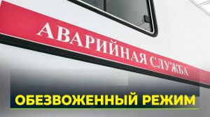 Салехардцы пожаловались на отсутствие воды в кранах