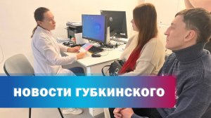 Сертификат репродуктивного здоровья