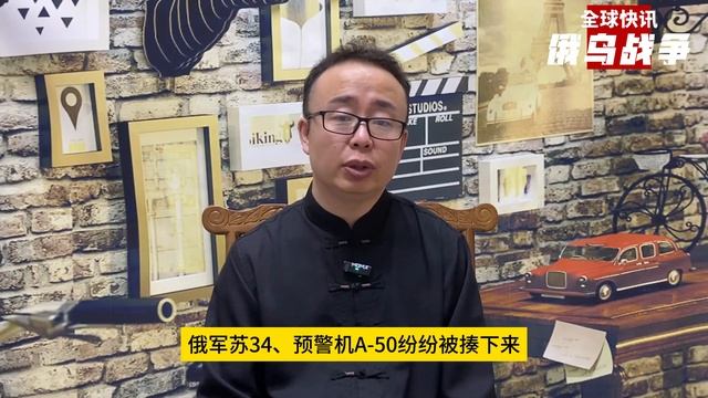 俄羅斯稱：在烏克蘭邊境附近，俄軍一架運輸機遭烏軍擊毀，飛機上74人斃命，烏克蘭方面默認該消息！