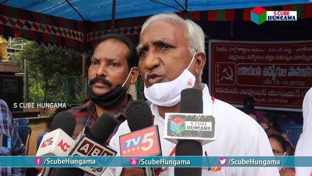 CPS విధానాన్ని రద్దు చెయ్యాలంటూ ప్రభుత్వ ఉద్యోగుల నిరసన..! Govt employees Boycott about CPS System