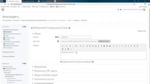 Moodle 4.х. Ресурс Гиперссылка