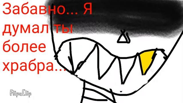 мини история #1