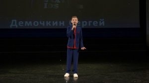 "Мы-Вместе 2024"