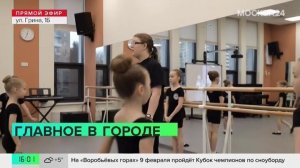 В Северном Бутове открылся новый культурно-досуговый центр – Мэр Москвы