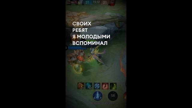 мобла