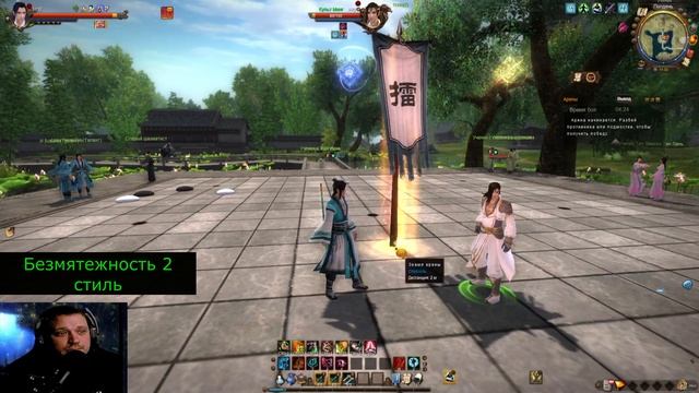 🎮Стили 1-3 Ученых - Age of Wushu (Легенды Кунг Фу) 2025 New Topic