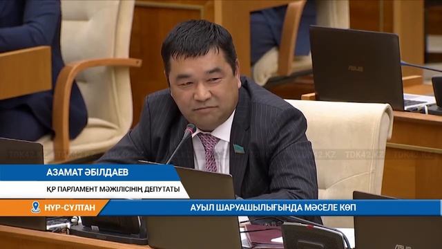 АУЫЛ ШАРУАШЫЛЫҒЫНДА МӘСЕЛЕ КӨП смотреть онлайн