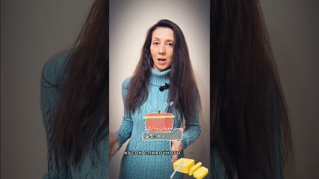 Гороль и макароны 😀 смотреть онлайн