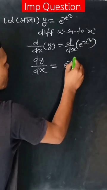 #mathsconcepts #mathsproblem solutions #ncertmaths #tricks #basicmaths #improvemaths #toppersmaths
