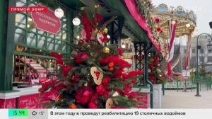 В Москве 28 января стартует фестиваль китайского Нового года