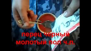 Армянский соус для шашлыка