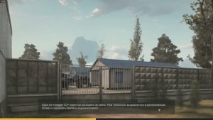 ССР Враг из будущего серия 9