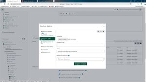 Moodle 4.х. Ресурс Папка