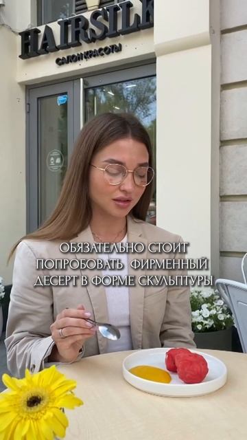 Очень необычные завтраки в Москве! #необистро #shorts #breakfast #moscow #WillTaste #гдепозавтракат