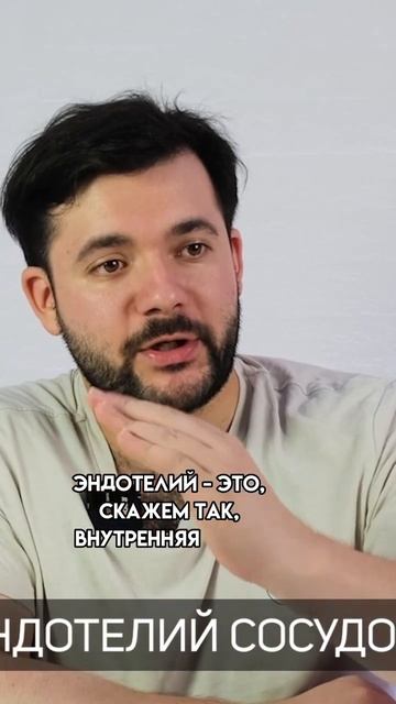 Как куркумин помогает очистить сосуды смотреть онлайн