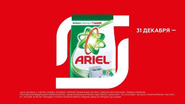 Семья магазинов Магнит. Рыбо и мясо смотреть онлайн