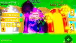 Купил 33 стадию в годли лифтерс | Godly Lifters