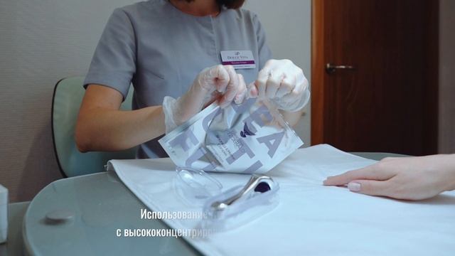 Мезоуход Opulence+ смотреть онлайн