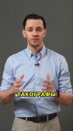 НОВЫЕ ТРЕНДЫ И ВОЗМОЖНОСТИ ГЛОНАСС МОНИТОРИНГА #глонасс #мониторинг #системамониторинга #gps #бизнес
