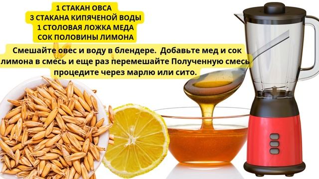 ЛЕЧИТ 100 БОЛЕЗНЕЙ: печень, почки, бронхит, грипп, кашель, чистит кровь, укрепляет иммунитет!
