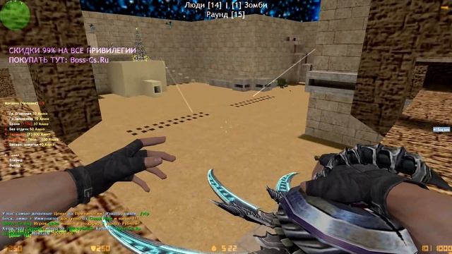 ГЛ.АДМИН БЕСПЛАТНО в КС 1.6 // CS 1.6 зомби сервер // FREE VIP+ADMIN+BOSS+HOOK +СЛИВ АККАУНТА CS 1. смотреть онлайн