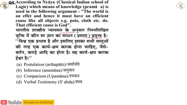 Logical Reasoning Series-7|| PYQ, MCQ| UNIT-6 |Target NTA UGC NET/SET/JRF 2024|By chandrashekhar