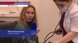 Профилактические медосмотры проходят в организациях Нижегородской области