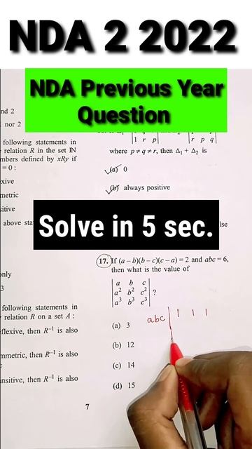 Determinants For NDA 2 2022 🔥 NDA Maths Tricks 😎 NDA Previous Year Question 🤩 NDA Maths @RSSIR