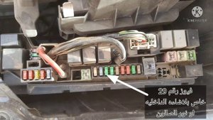 تكمله بالتفصيل كل ما يخص فيوز السيارة Byd و byd l3 و byd f3 و byd g3 بي واي دي fuse 2020