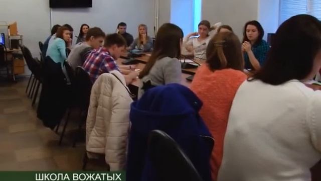 ШКОЛА ВОЖАТЫХ смотреть онлайн