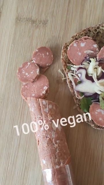 Самая вкусная в мире колбаса без мяса 😋#веган #колбаса #vegan #пп #зож