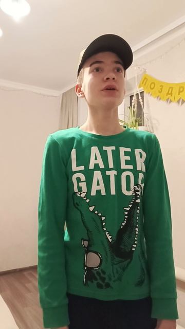 Ты в детстве получил двойку! смотреть онлайн