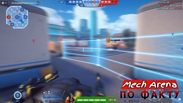 стрим Мех АРЕНА | Турнир ПО ФАКТУ смотреть онлайн
