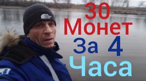 удачный выход по монетам