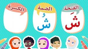 ОЧЕНЬ ИНТЕРЕСНО ДЛЯ ДЕТЕЙ Арабский алфавит