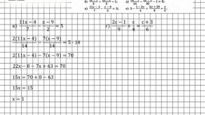 Задание № 638 - Алгебра 7 класс (Макарычев)
