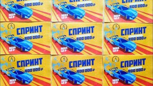 Спринт