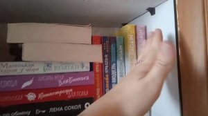 ПЕРЕСТАНОВКА НА КНИЖНЫХ ПОЛКАХ