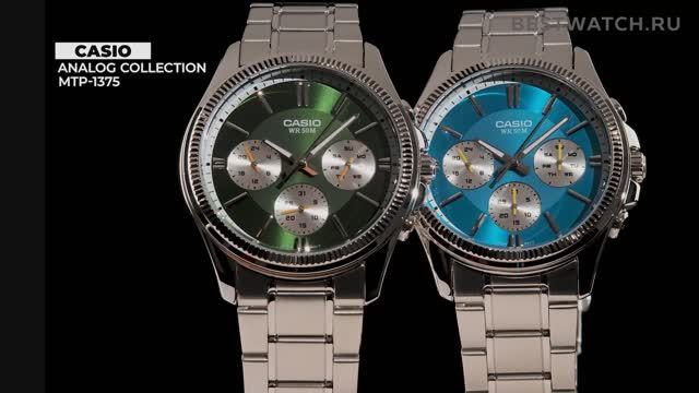 Часы Casio Analog Collection MTP-1375 - купить на Bestwatch.ru
