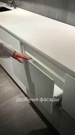 Удобные фасады