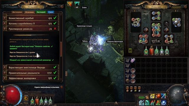 КАК ЛЕГКО ЗАКРЫТЬ АЧИВКИПОЕ | Path of Exile - 3.23 смотреть онлайн