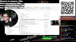 Стрим 295:  Про металлоискатели | Копим на Мантикору. День 18 из 100