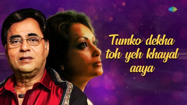 Tum Ko Dekha To Yeh Khayal Aaya | Jagjit singh Ghazals | Chitra Singh | Lyrical Video | Love Songs