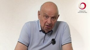 Б. Я. Табачников «Разговор на важную тему. Встреча первая»