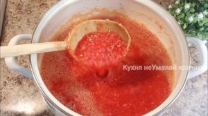 БЕЗ УКСУСА! Натуральная СЫРАЯ АДЖИКА без консервантов! Ароматная, яркая, острая!