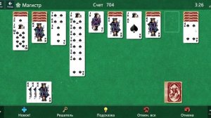 Пасьянс Паук 1 масть