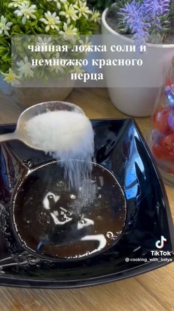 🍅бомбические закусочные помидоры👍 смотреть онлайн