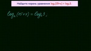 Задача 6 В7 № 26649 ЕГЭ 2015 по математике  Урок 4