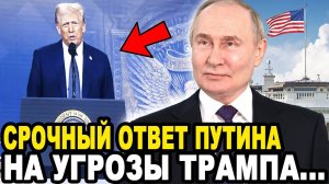 СЕНСАЦИЯ! ТРАМП ПОСЛЕДНИЕ НОВОСТИ СЕГОДНЯ. ТРАМП НОВОСТИ СЕГОДНЯ. ТРАМП 2025