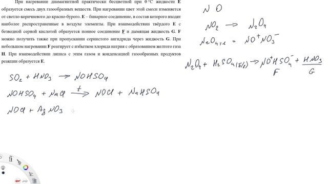 Разбор заданий регионального этапа олимпиады по Химии 10 класс (4/5)